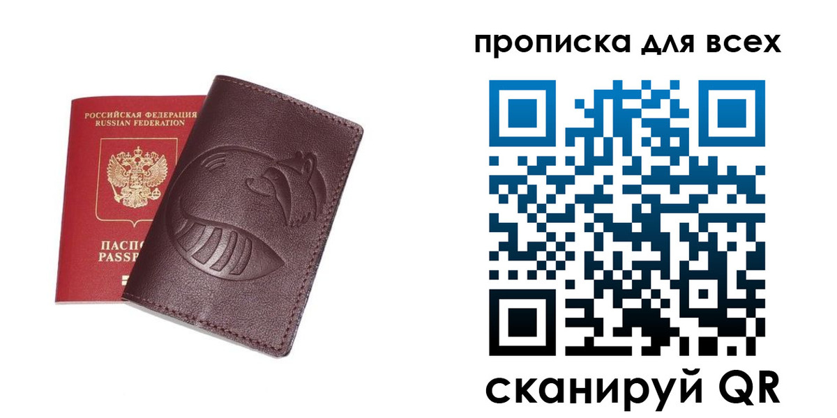 временная регистрация 2025 в Кстово