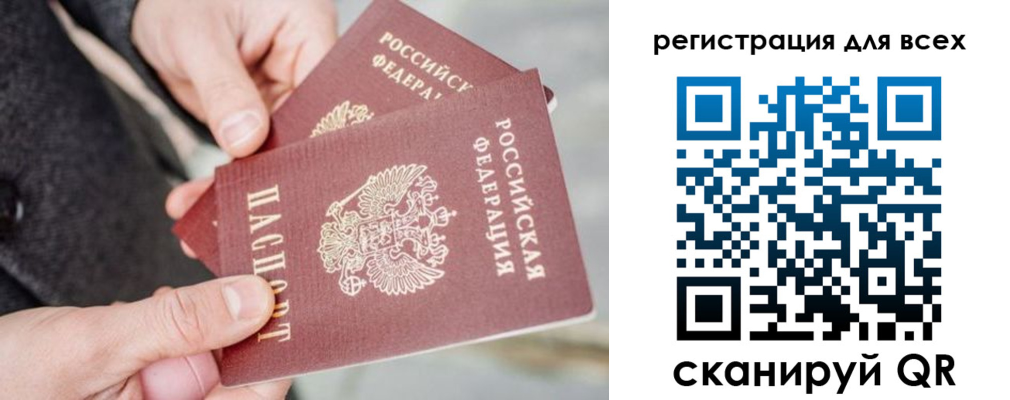временная регистрация надежно в Кстово