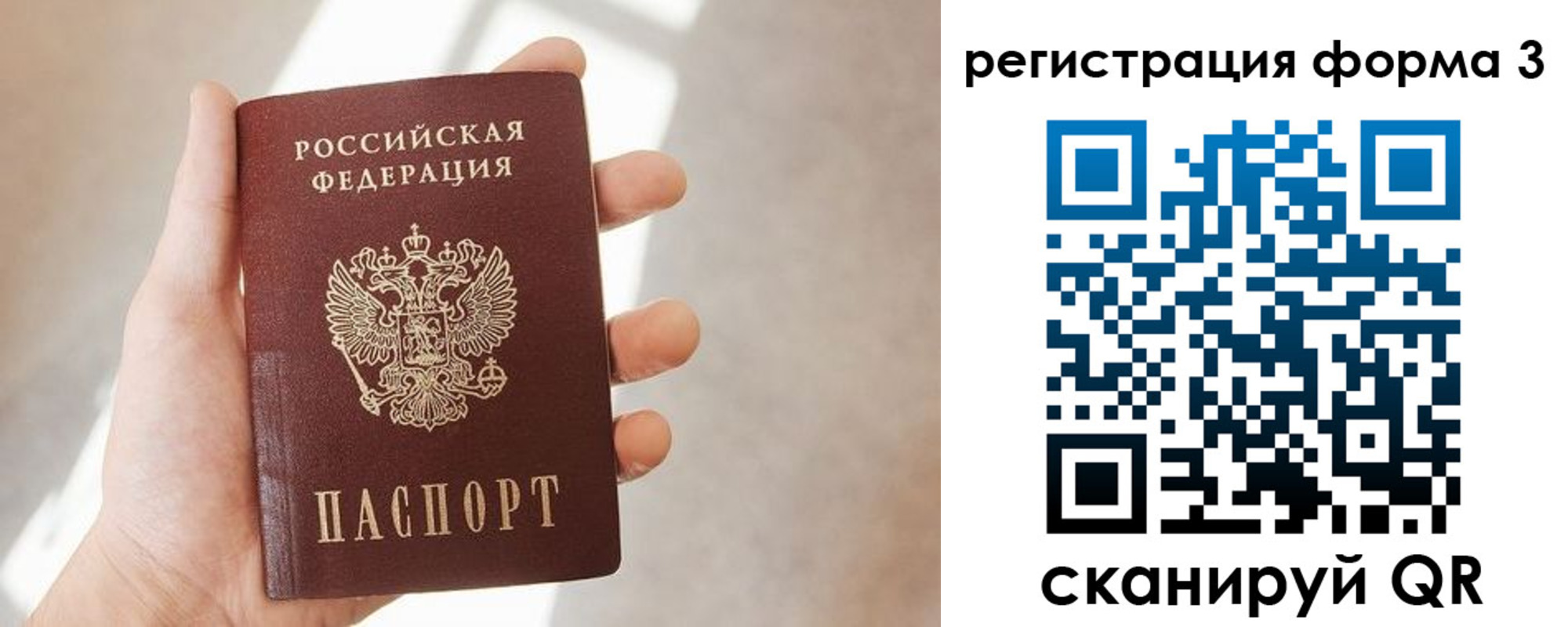 регистрация в Кстово