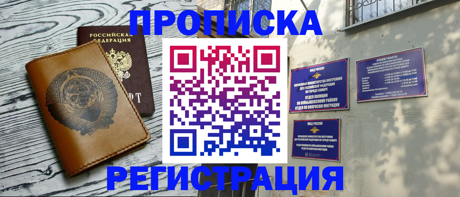 прописка поиск в Кстово