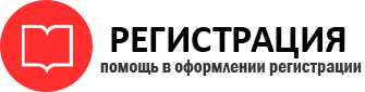 прописка в Кстово id483404